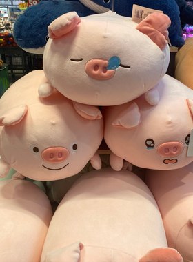 the green party国内代购猪猪毛绒公仔可爱小猪玩偶睡觉抱枕娃娃