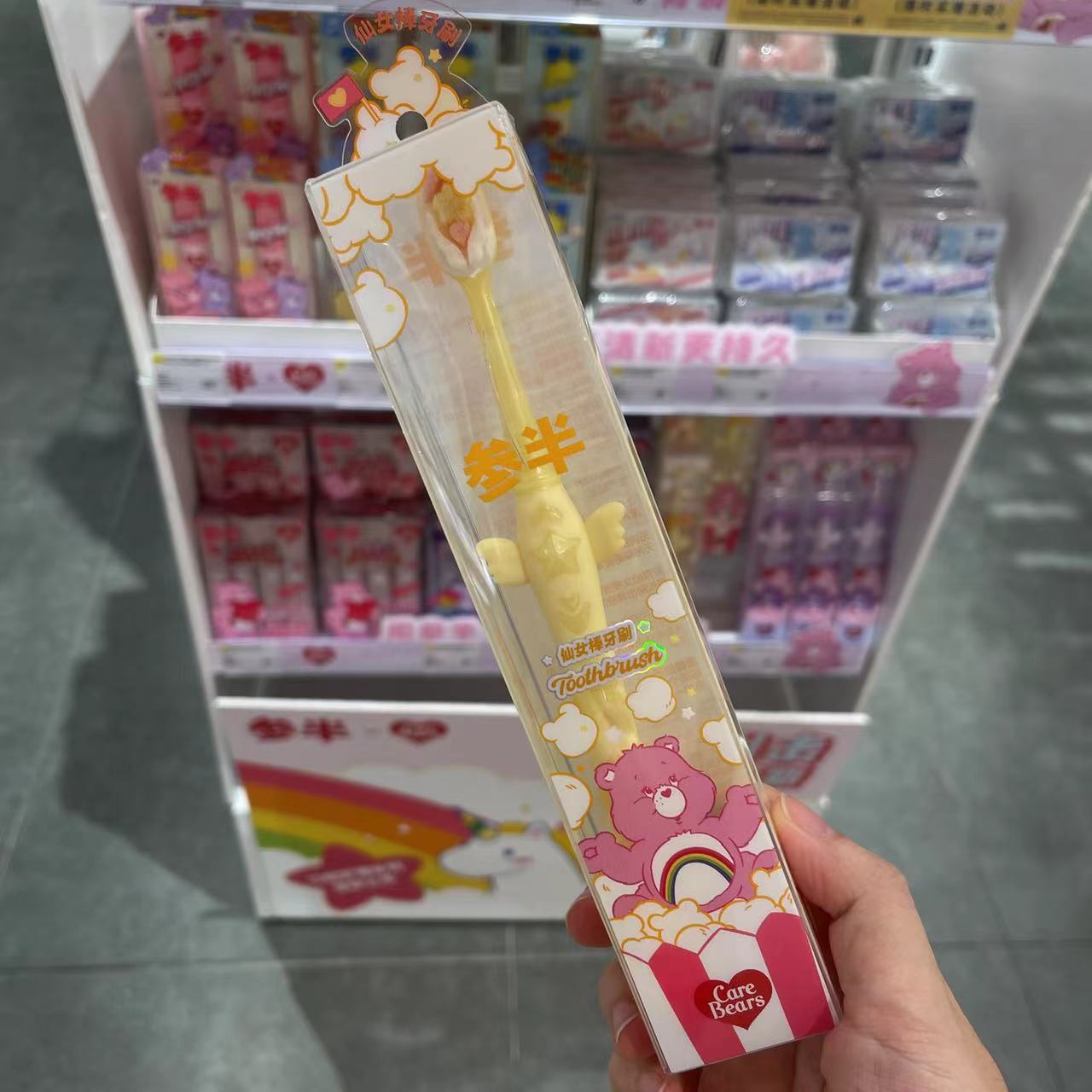 参半NANCI联名正品情侣仙女棒软毛刷牙刷高颜值清洁口腔成人可爱