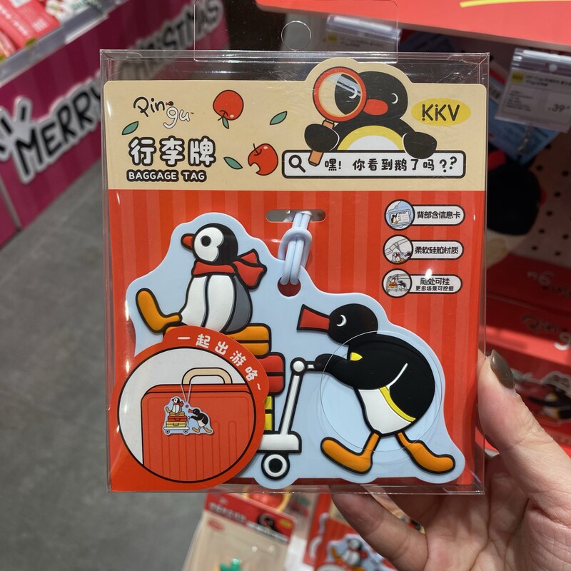 包邮pingu企鹅行李牌行李箱旅行登机牌背包挂件可爱卡通包包挂饰