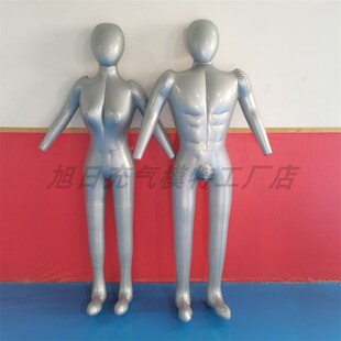 充气全身假人模特男女充气模特仿真人偶模型服装展示架按摩道具