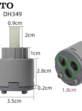 原装TOTO龙头 开关 阀芯 DK307AS 309R DM345CFN 363 362CFR