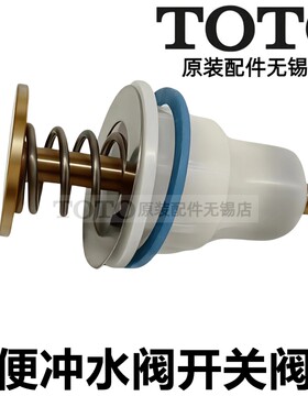 TOTO原装正品全国联保DH398G
