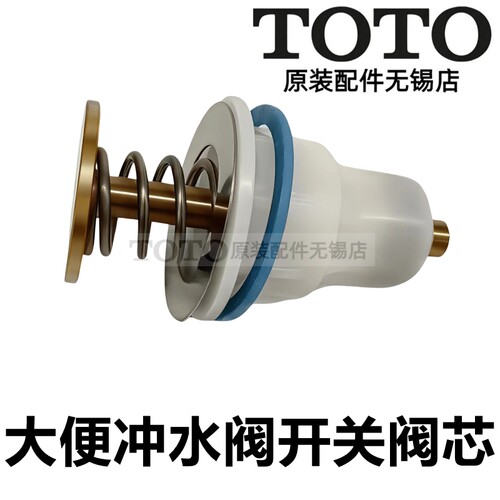TOTO原装正品全国联保DH398G