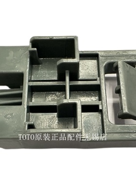 原装TOTO入墙式预埋马桶水箱支架安装固定挂耳WH171 172B 173BAT