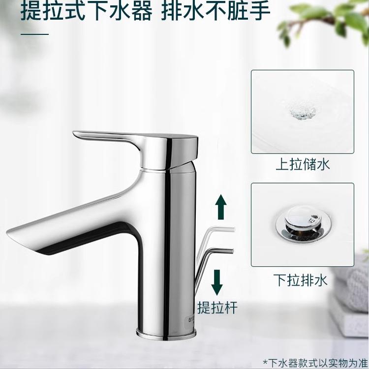 TOTO台盆龙头TLS01301B