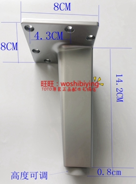原装 TOTO 梳洗柜 浴室柜 LDSW601K LDSW753K 脚 支撑脚  柜体脚