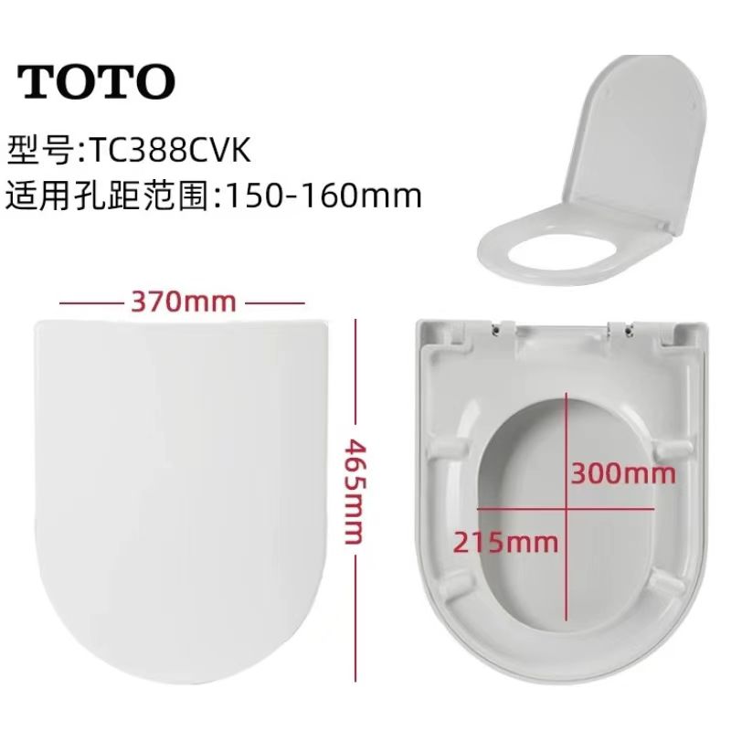 TOTO缓冲阻尼马桶盖SW781B
