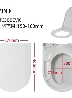 原装 TOTO 座便盖缓冲阻尼 马桶盖 SW781PB  TC388CVK