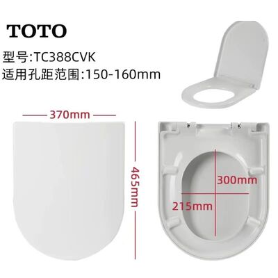 TOTO缓冲阻尼马桶盖SW781B