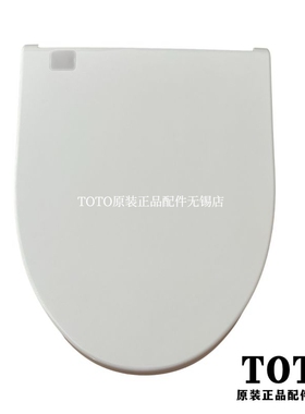 原装TOTO卫洗丽 TCF790CS TCF9433CS TCF9432CS 马桶盖 上盖 便盖