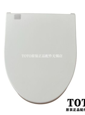 原装TOTO卫洗丽 TCF790CS TCF9433CS TCF9432CS 马桶盖 上盖 便盖