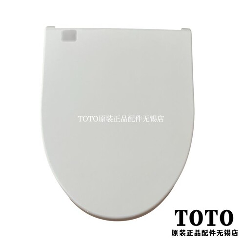 原装TOTO卫洗丽 TCF790CS TCF9433CS TCF9432CS 马桶盖 上盖 便盖