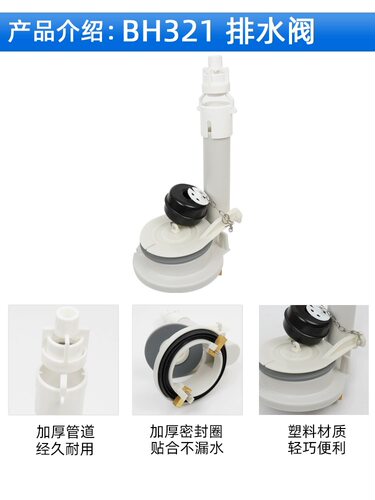 原装TOTOCW436GB水箱配件排水阀