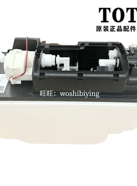 原装TOTO智能马桶坐便器TCF9433 CES9433CS储水箱排水进水电磁阀