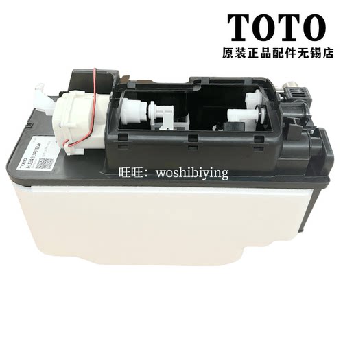 TOTO马桶TCF9433CS进水阀水箱