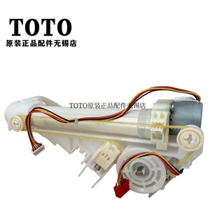 原装TOTO卫洗丽TCF6431CS 326 6432 6451 9432喷嘴出水嘴TCM11140