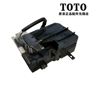 原装 TOTO小便斗感应器主板电源盒 USWN900BE 925B控制器DH845G