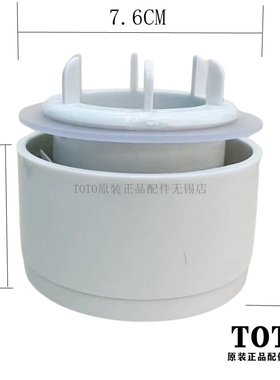 原装 TOTO SW341B 716B 马桶座便器排水放水阀芯 BH312 8301
