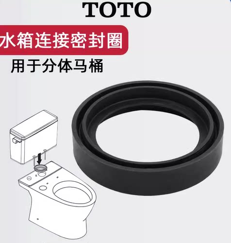 TOTOSW782981B781RB密封圈胶垫