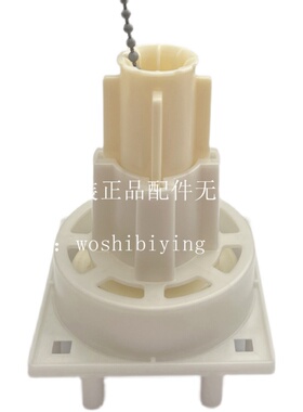 原装 TOTO智能 马桶 坐便器 水箱排水阀 放水阀TCF9433 9432CS