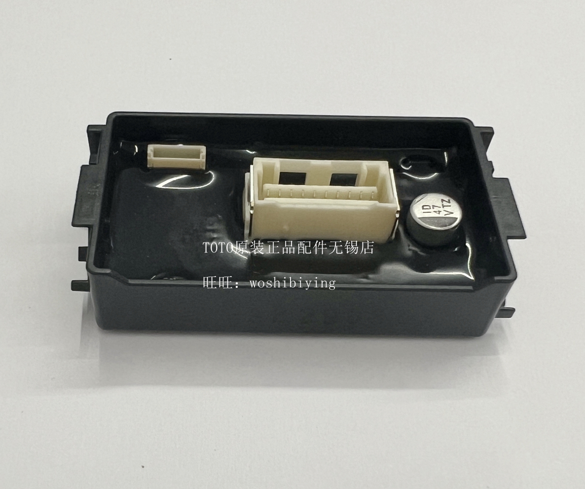 TOTO9786JCS992993电动开闭组品