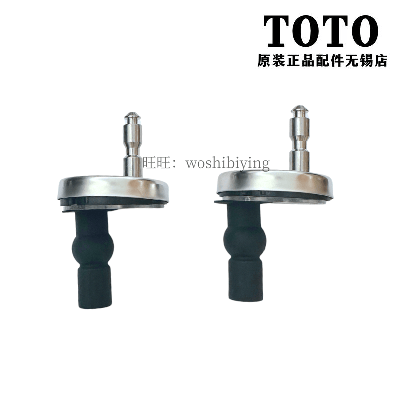 TOTO座便盖橡胶螺丝膨胀固定螺栓