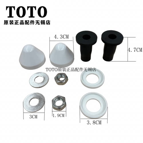 TOTOWH171B入墙式马桶固定螺丝