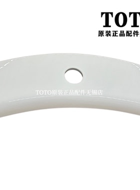 原装 TOTO CW636CB CW636B 座便器 水箱盖 陶瓷盖 马桶盖上盖