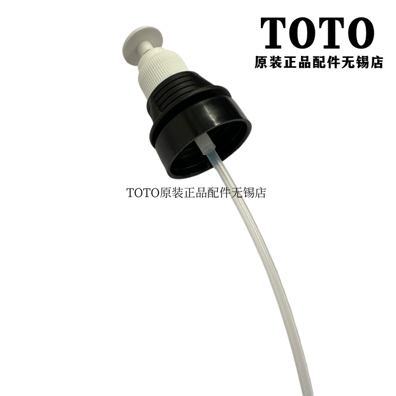 TOTO皂液器101E泵单元SHXGP04