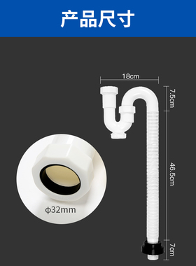 原装正品 TOTO 梳洗柜 台盆 下水管 防臭排水管 LHP101 LDSW601W