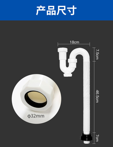 原装正品toto梳洗柜防臭排水管