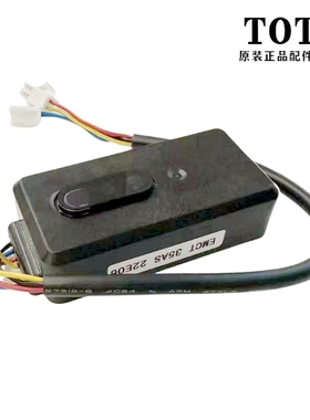 原装TOTO小便感应器DUE114 115 感应头  感应窗SHXAS14 DH817G