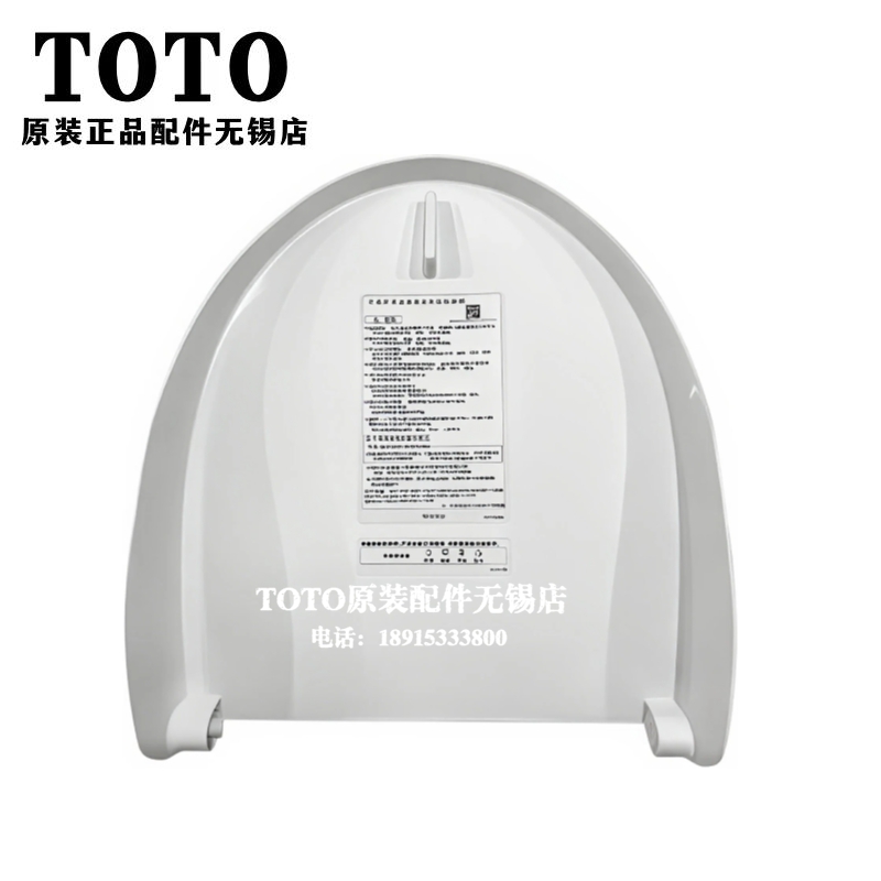 TOTO马桶上盖TCF2A9602A910KCN