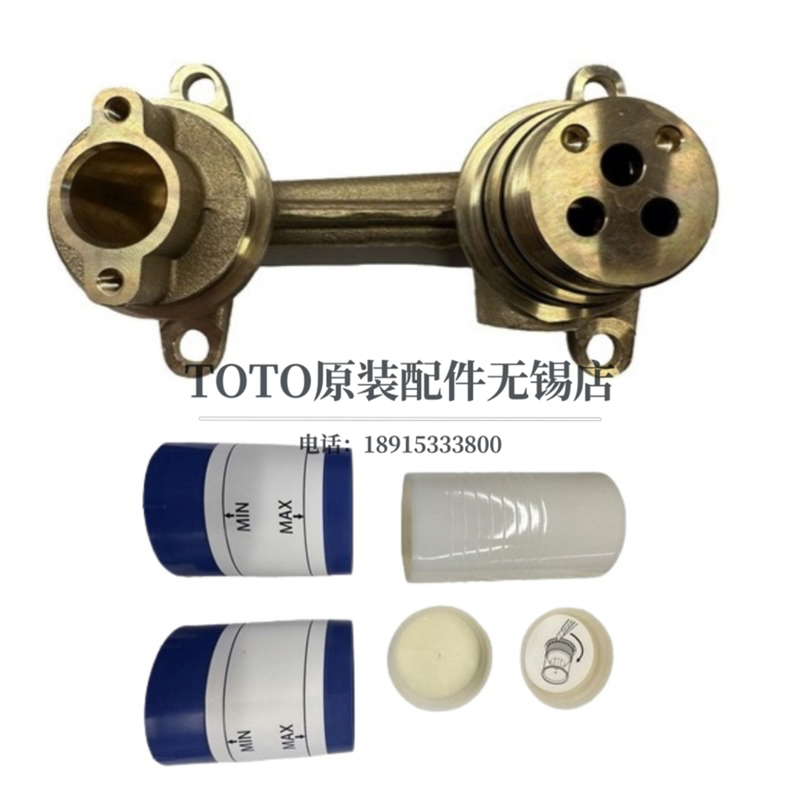 TOTO埋墙台盆龙头预埋安装本体