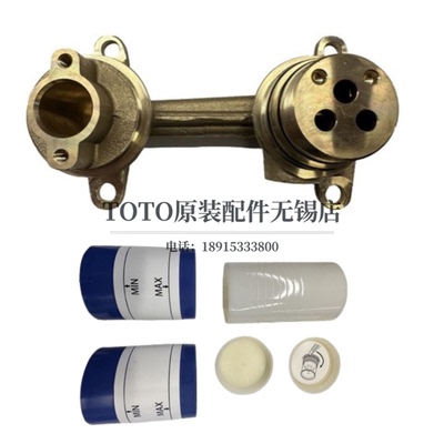 TOTO埋墙台盆龙头预埋安装本体