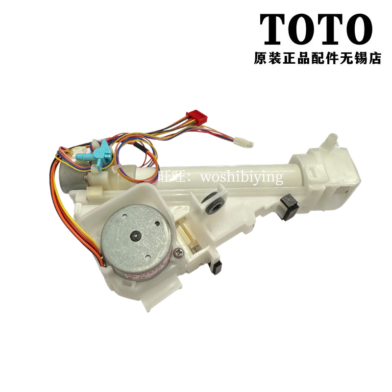 TOTO卫洗丽配件TCF491CS喷嘴