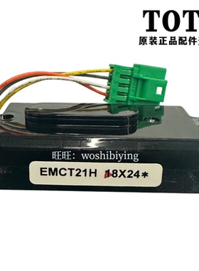 原装TOTO小便光电感应器USWN800BE DUE109UHG 800BW SHXAS11