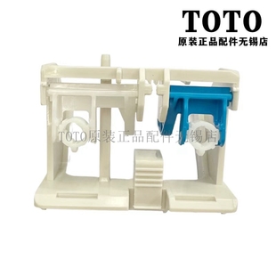 支架固定杆WH053 060 入墙式 050 063 安装 面板 马桶 TOTO 原装