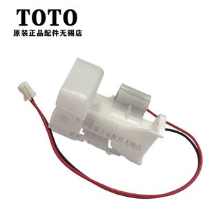 原装TOTO智能马桶着座开关SHXCE31 TCF326CS 6431 9432CS 6451