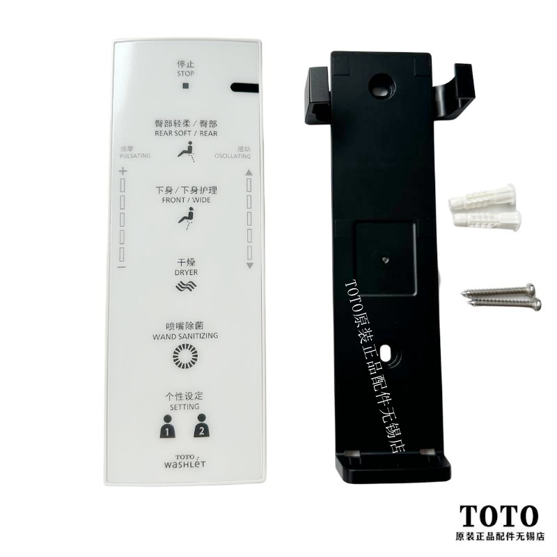 TOTO卫洗丽TCF4732CS4731遥控器