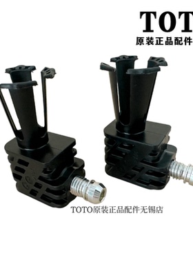 原装TOTO CW822B CW162B 挂墙马桶固定金具 锁扣 BH507 508 K9202