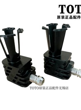 TOTOCW822B162挂墙马桶固定金具