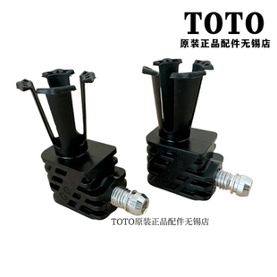 原装TOTO CW822B CW162B 挂墙马桶固定金具 锁扣 BH507 508 K9202