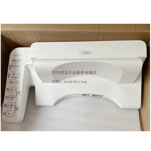 TOTO卫洗丽上罩壳外壳TCF2A960