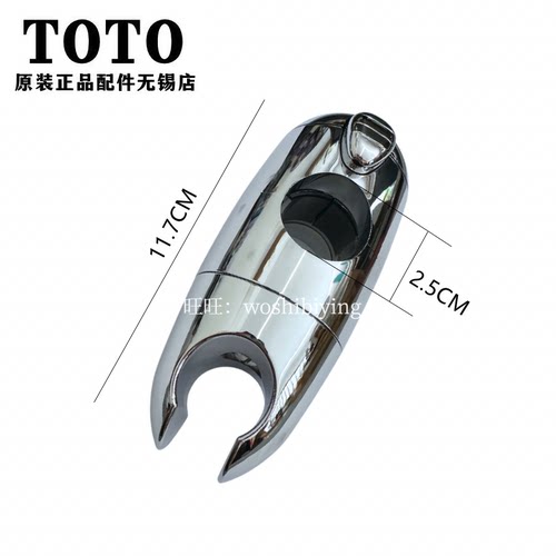原装正品TOTODS709淋浴花洒