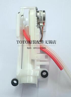TOTO智能马桶座便器TCF802C2CS TCF804C2CS出水喷嘴多机能单元