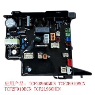 TOTO智能马桶控制主电脑板TCF2B960MCN 2B910 2F910ECN 2L960HCN