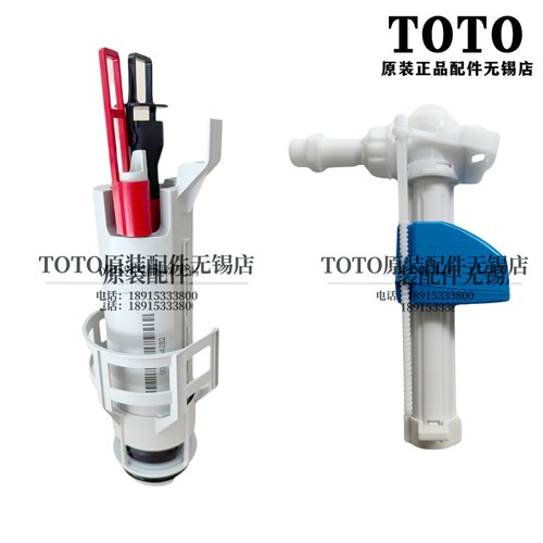 TOTO埋墙式马桶放水阀WH040D