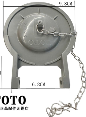 原装TOTO马桶座便器SW784B CSW718 719 728 764 804排水阀 放水阀