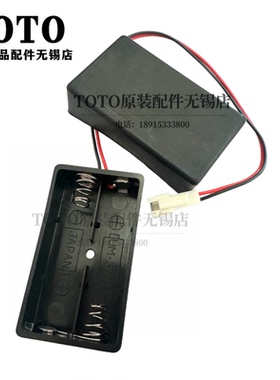 TOTO 小便感应器 DUE115UPK 114 USWN900B电池盒SHXAP18 DH824G